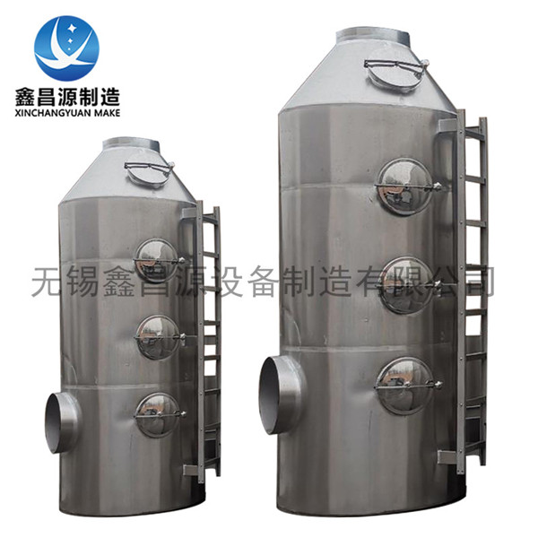 1650417416609980.jpg 304不銹鋼噴淋塔 設備.jpg