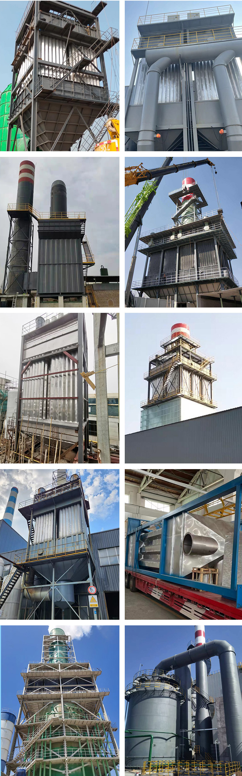 1750298254843665.jpg 濕電除塵器案例.jpg